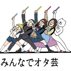 人生 オタ 画像 最高の画像画像 人生 オタ 画像 最高の画像画像