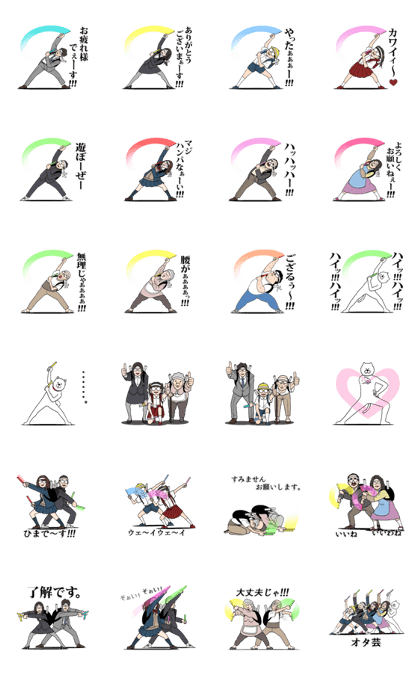 OTAKU DANCE