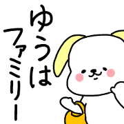 It is a sticker of the Yu family.