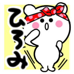 hiromi sticker1
