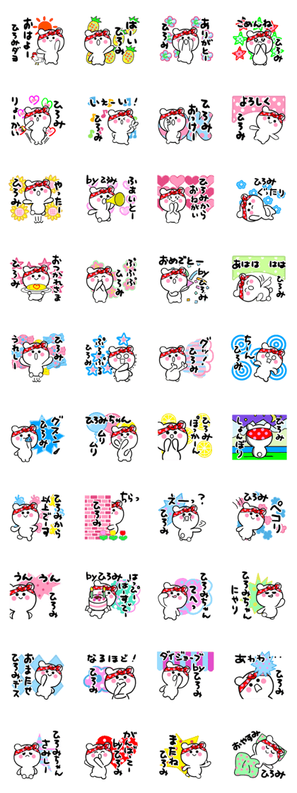 hiromi sticker1