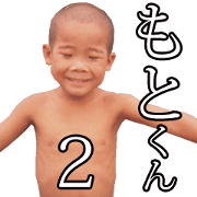 Moto-KUN Sticker2