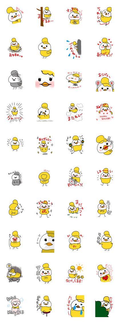 Kimipi
