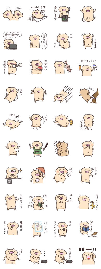 Boo of a pig 3