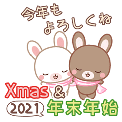 Love bunnies for Xmas & New Year 2021