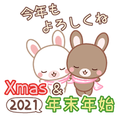 Love bunnies for Xmas & New Year 2021