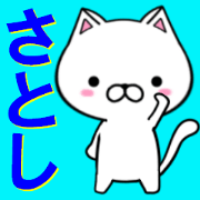 fcf cat part45