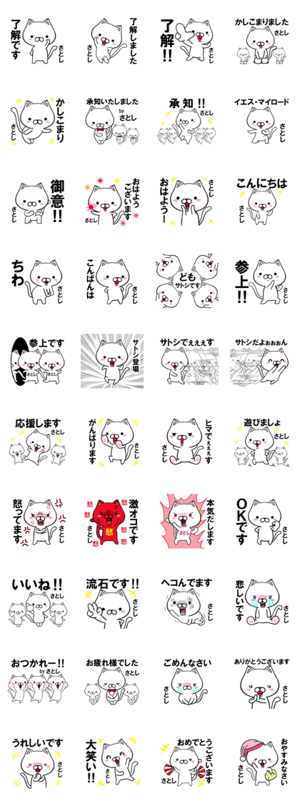 fcf cat part45
