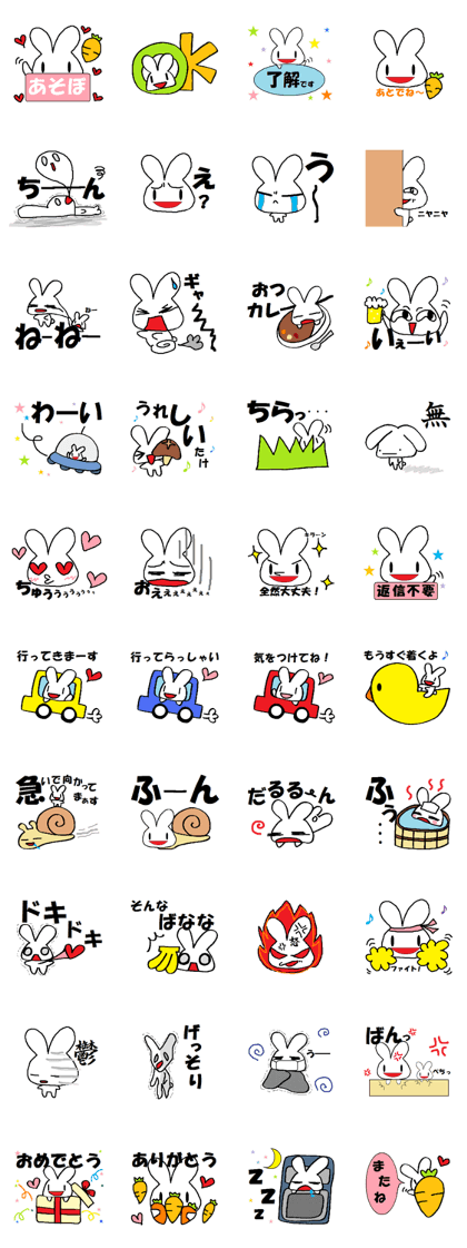 simple rabbit milk