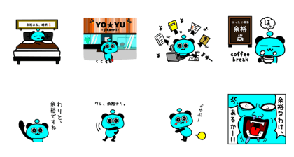 BULUE