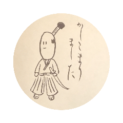 Samurai kochonmage kun _20201209224148