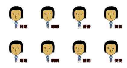 rice ball girl 1947
