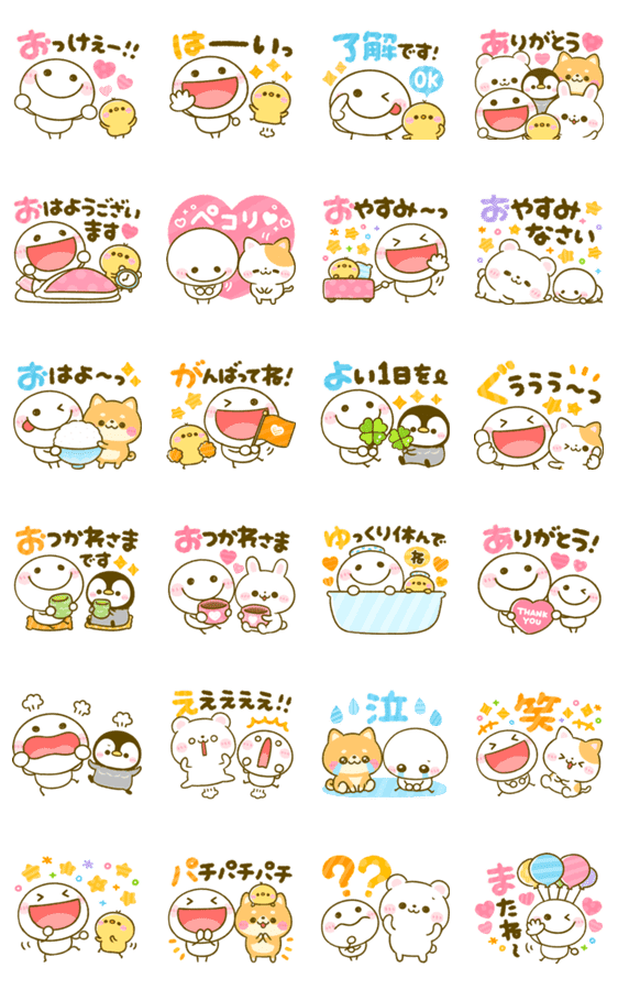 飛び出す 棒人間と仲間達 Lineクリエイターズスタンプ Stamplist 飛び出す 棒人間と仲間達 Lineクリエイターズスタンプ Stamplist