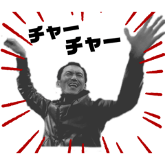 good!でチャーチャーなモニカ