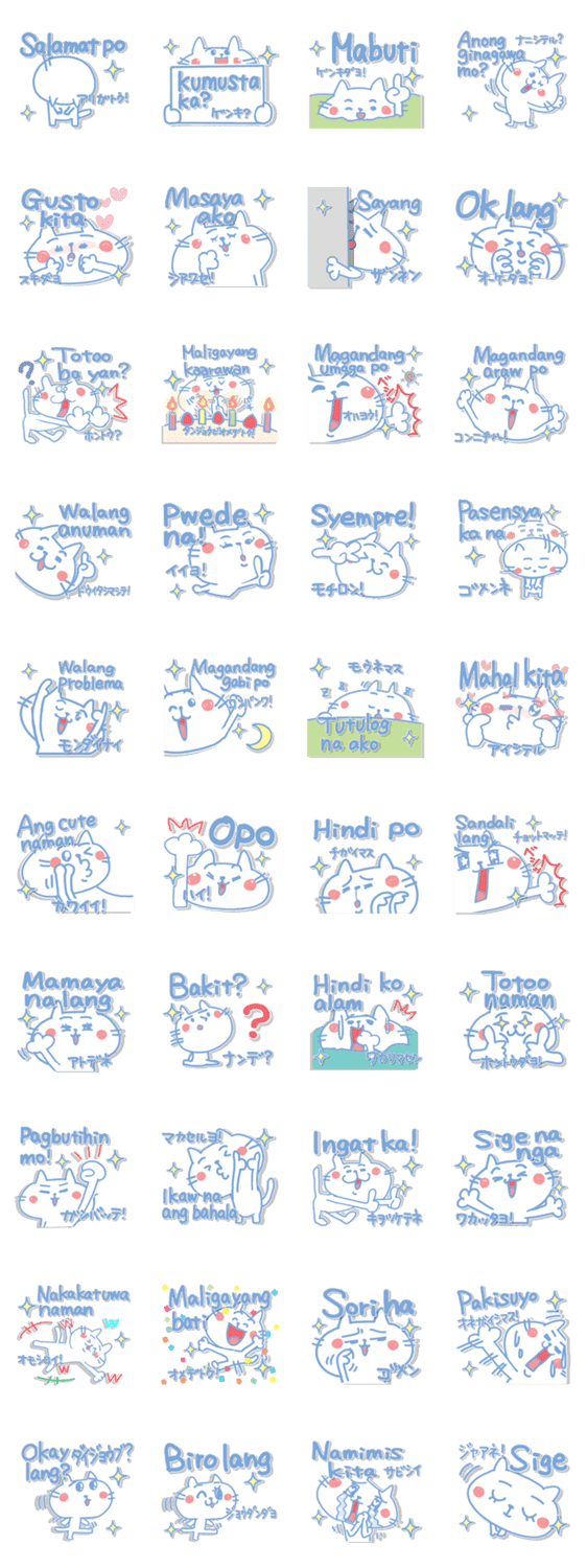 Freemuryo5xyl2k 最高のコレクション フィリピン語 可愛い フィリピン語 可愛い言葉 Freemuryo5xyl2k 最高のコレクション フィリピン語 可愛い フィリピン語 可愛い言葉