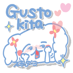 タガログ語 可愛い犬 Lineクリエイターズスタンプ Stamplist タガログ語 可愛い犬 Lineクリエイターズスタンプ Stamplist