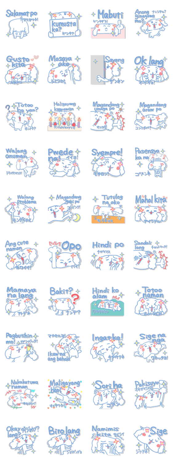 タガログ語 可愛い犬 Lineクリエイターズスタンプ Stamplist タガログ語 可愛い犬 Lineクリエイターズスタンプ Stamplist