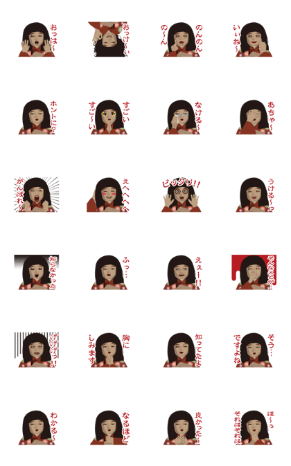 Horror Sticker which works6