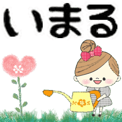 Mafy's Group Talk::Imaru::