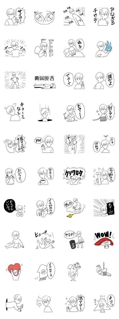 Sounds good Sticker 2