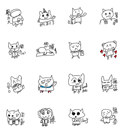 Retty's OL Life 6