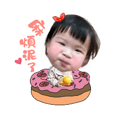 小苹果來了2.0