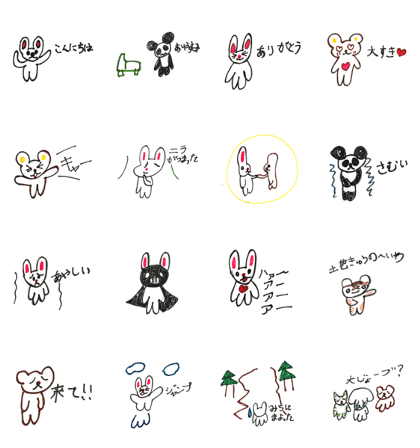 rabbicho2
