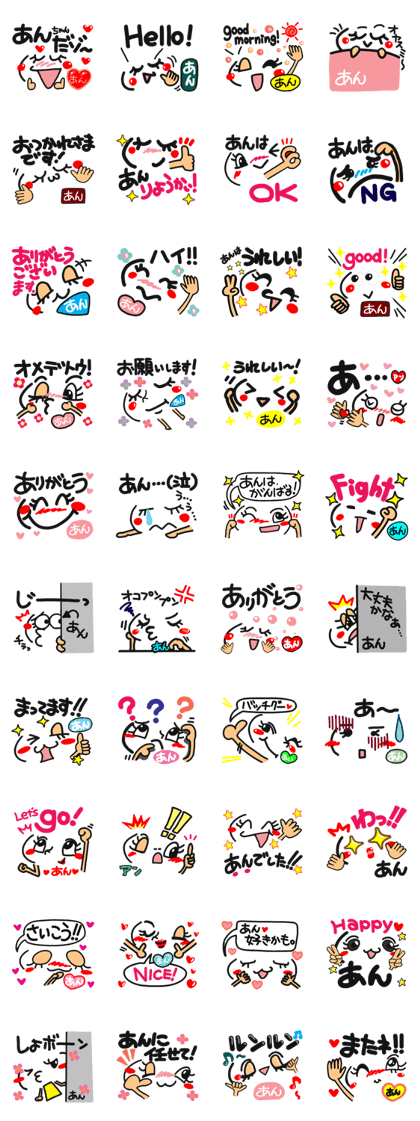 Name stamp.[an]