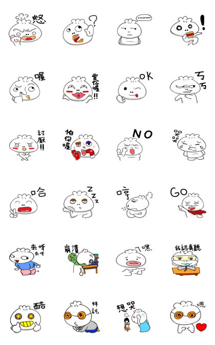 Rou Bao coming