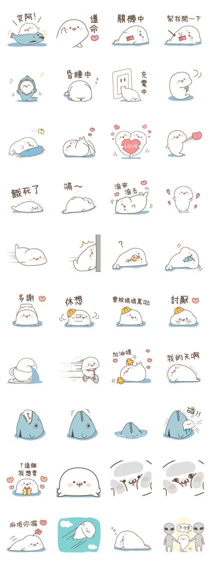 Sticker of a cute seal6(tw)