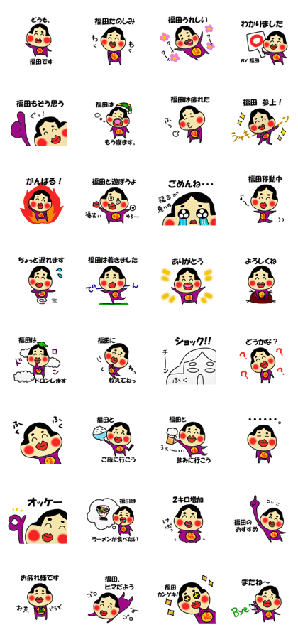 Fukuda Fukuta Sticker