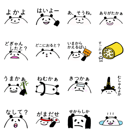 Panda speaking Kumamoto dialect