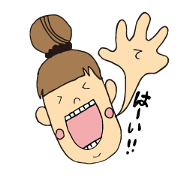 Ushico's Nakama