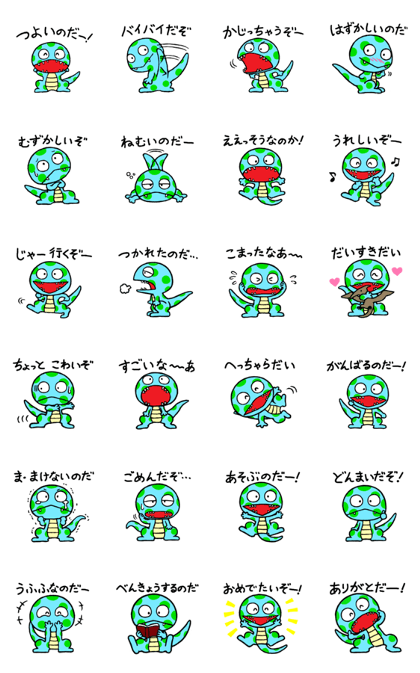 Baby tyranno