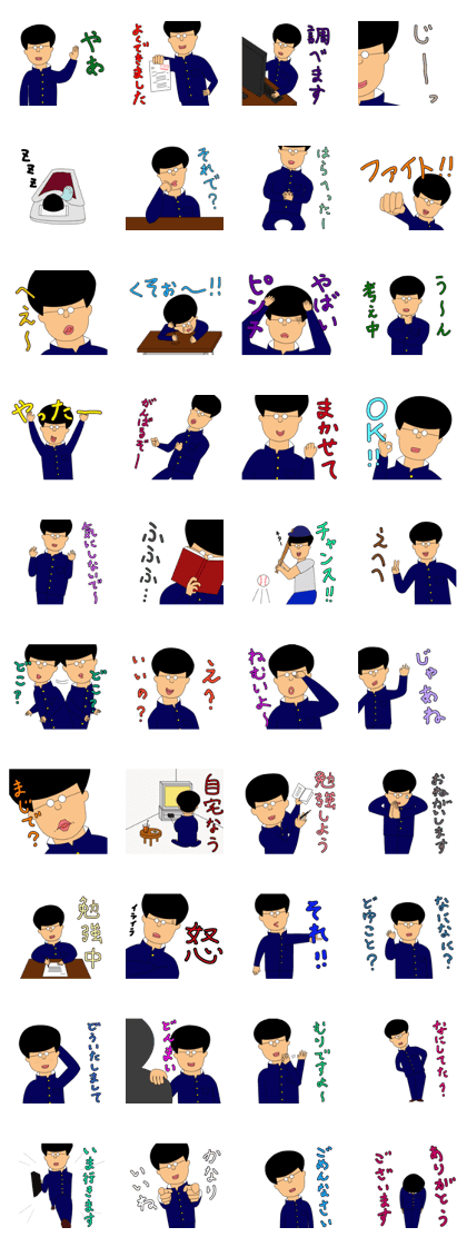 Gakuokun