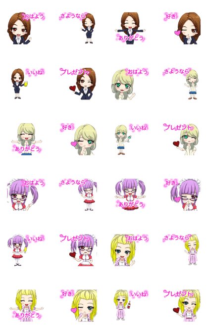 Lovely Girls White Day.