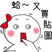 Sunny Doll - funny communication
