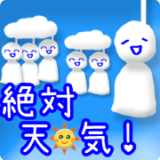 Animated sky 3 (Japanese)