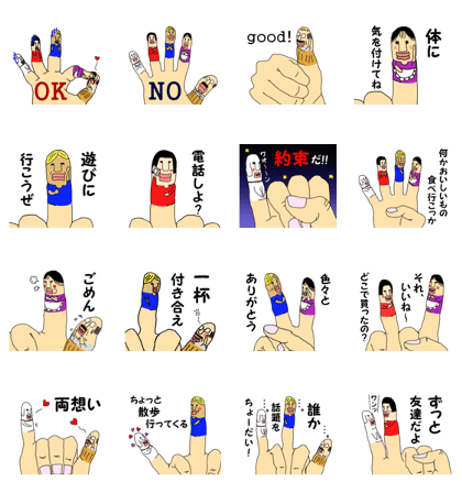 Happy finger family