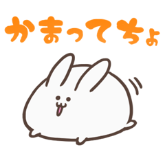 Soft mochi rabbit.