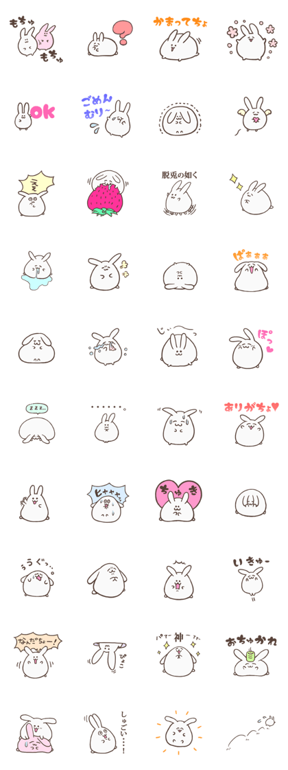 Soft mochi rabbit.