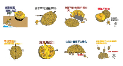 Durian fruit