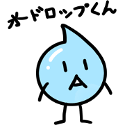 Mizudropkun v1 (J)