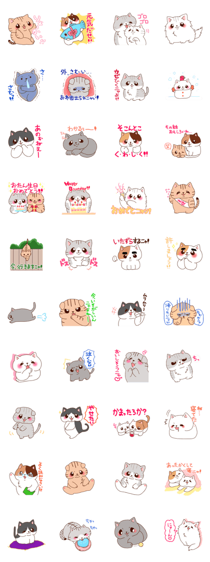 nyanyanko2