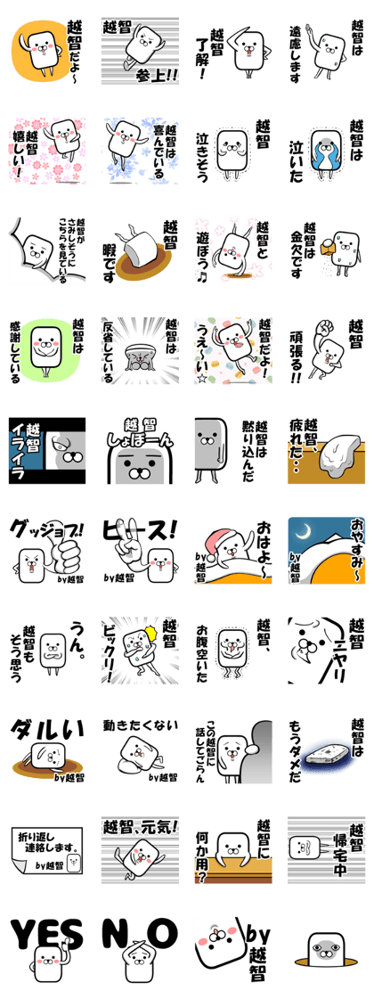Ochi sticker