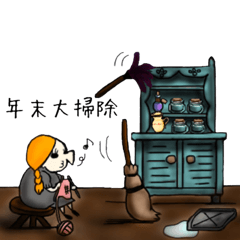 Day of Bella (Christmas and New Year)