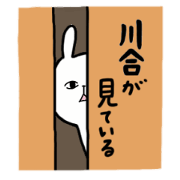 i am kawai
