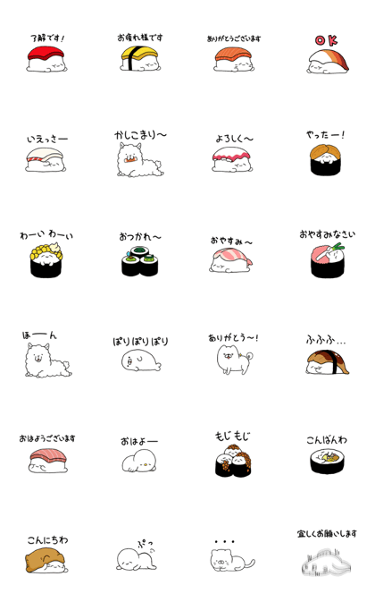 Moving sushi