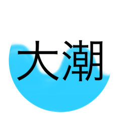 miyu_20201210135705