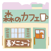 Small "Forest Cafe" Spring menu